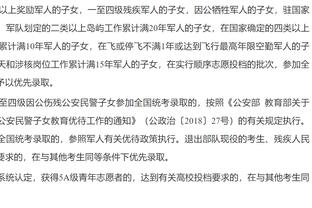 博主：艾菲尔丁从广州队转会武汉三镇，转会费据说100多万